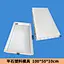 cement mould